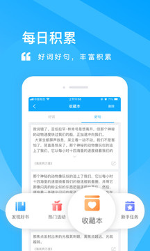 一米閱讀截圖