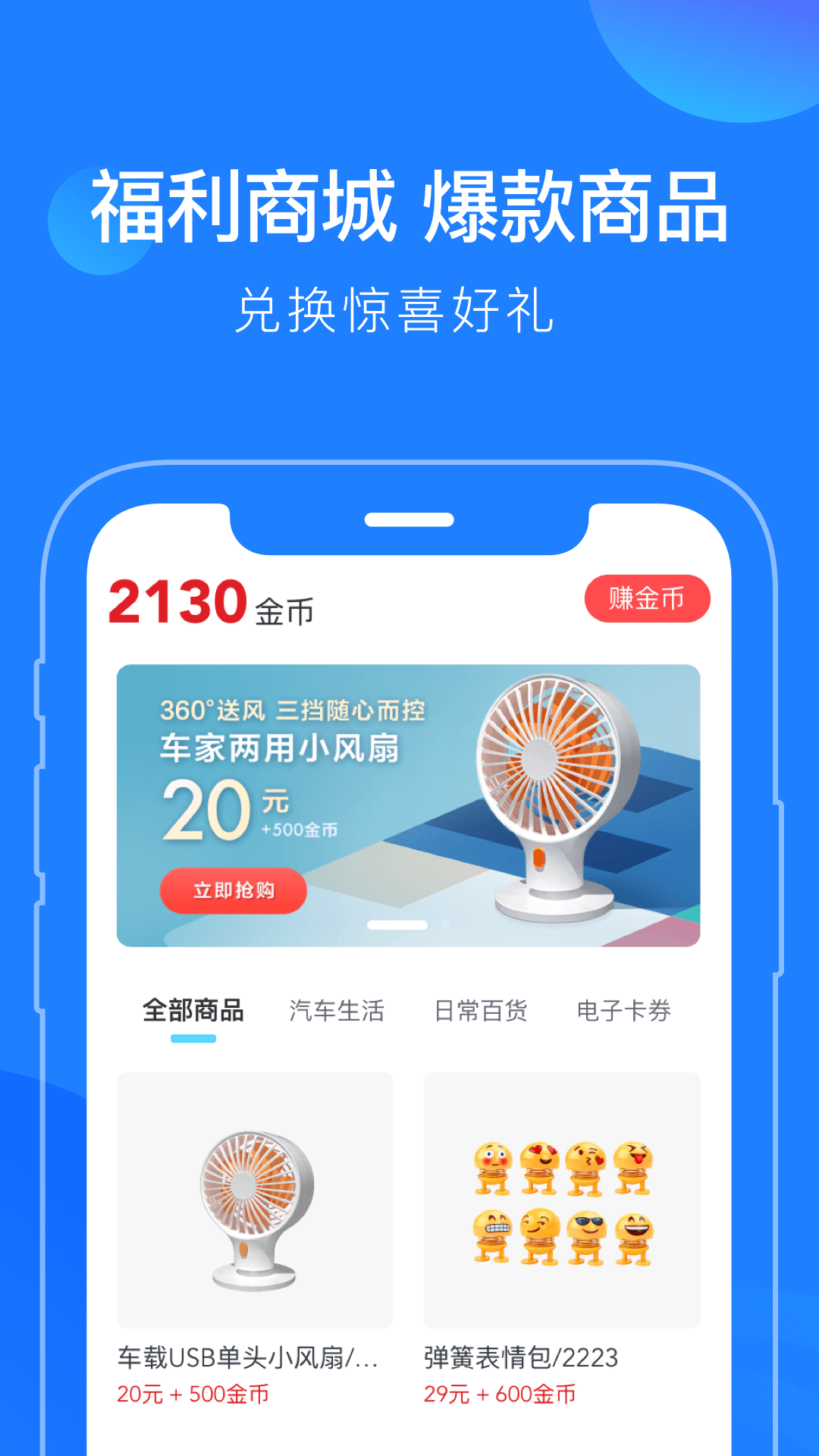 蘑菇知途v2.2.8截图3