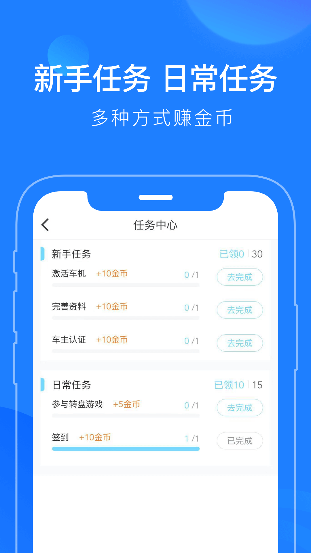 蘑菇知途v2.2.8截图4