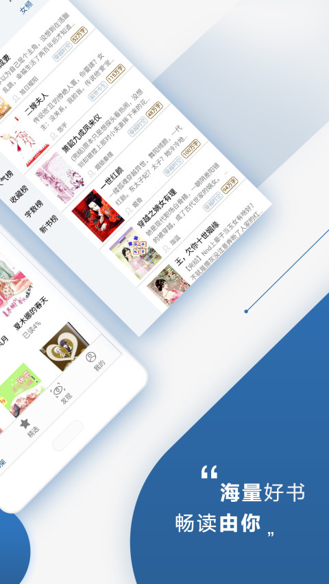 连城读书v3.8.1截图2