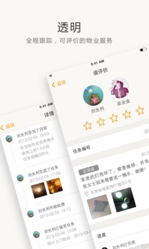 住這兒截圖