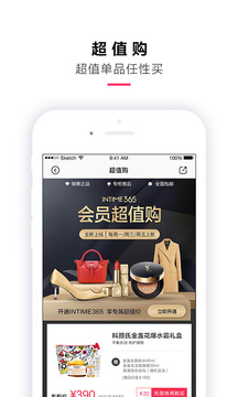 喵街截圖