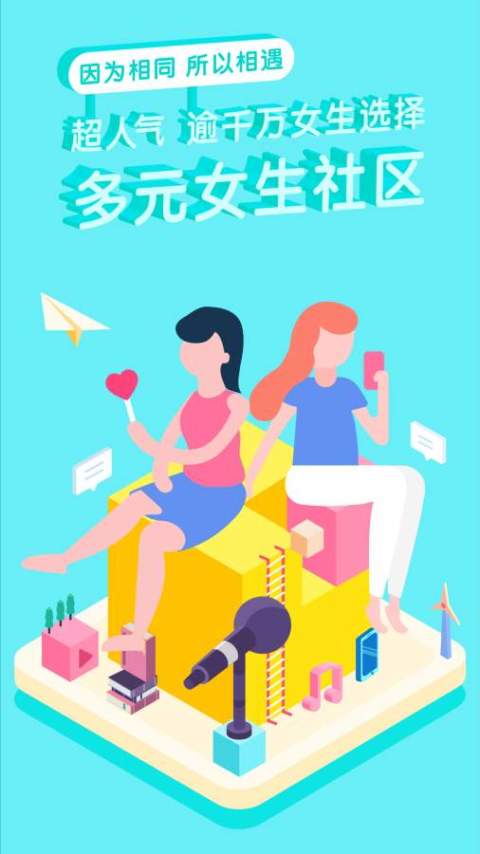 Rela截圖預(yù)覽