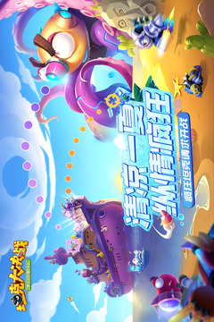 坦克大決戰(zhàn)截圖