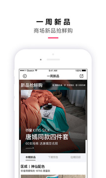 喵街截圖