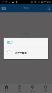 cTracing截圖