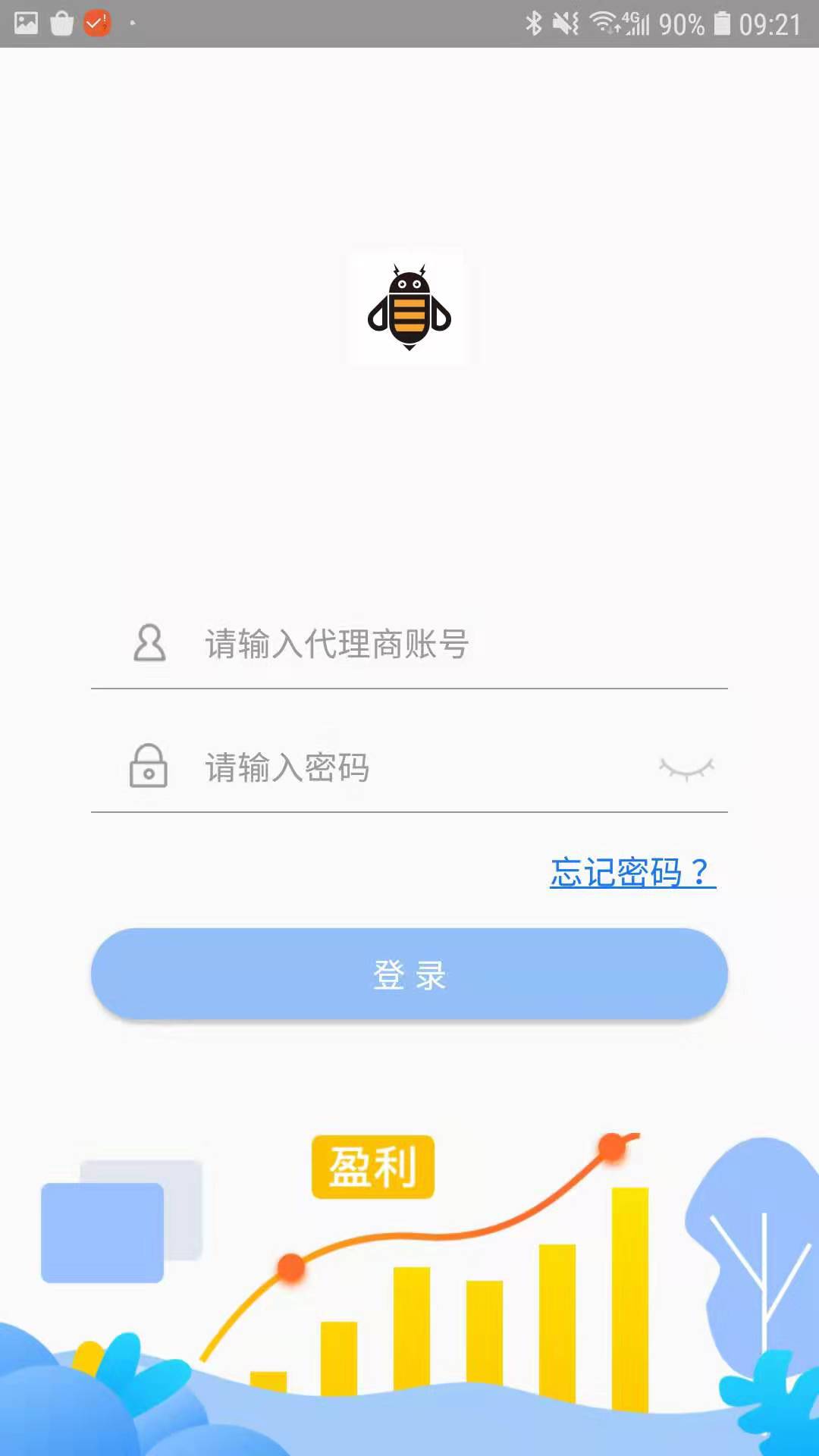 苏龄截图2