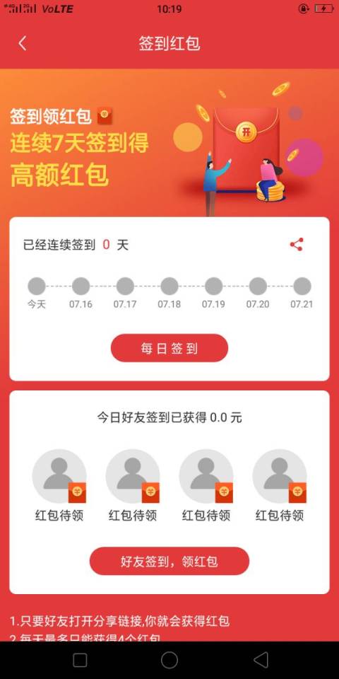 云开平台app官方全站app