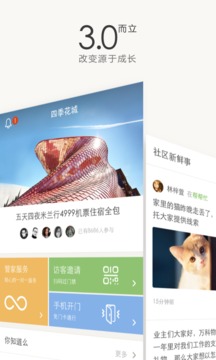 住這兒截圖
