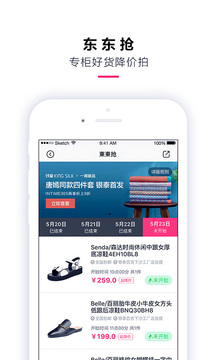 喵街截圖