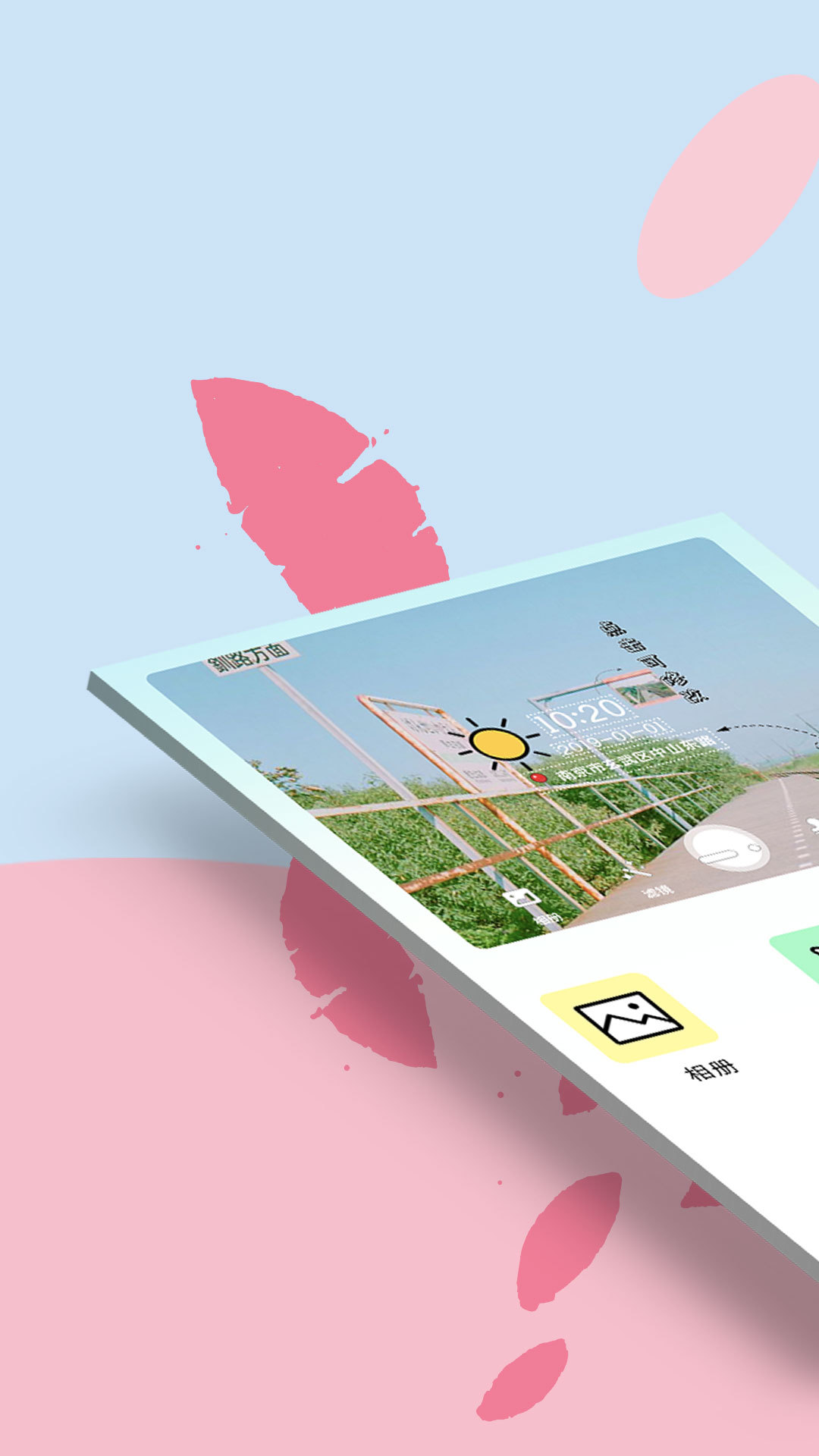 水印相機截圖預覽