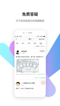包學(xué)習(xí)截圖