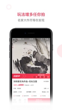 沙龍掌拍截圖