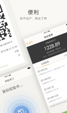住這兒截圖