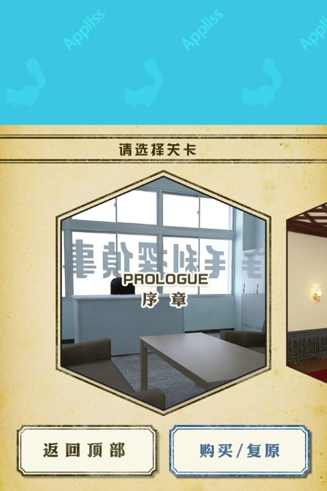 cubic room截图1