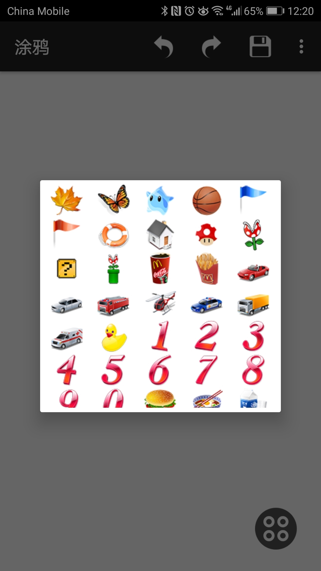 涂鴉畫圖截圖預覽