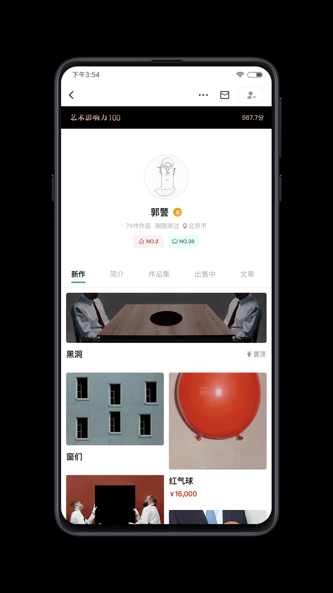 Artandv1.7.3截图2