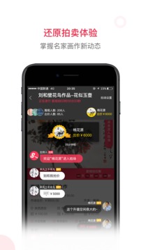 沙龍掌拍截圖