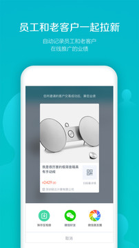 易訂貨截圖