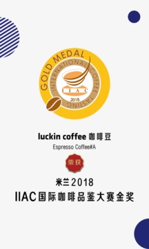 luckin coffee截圖