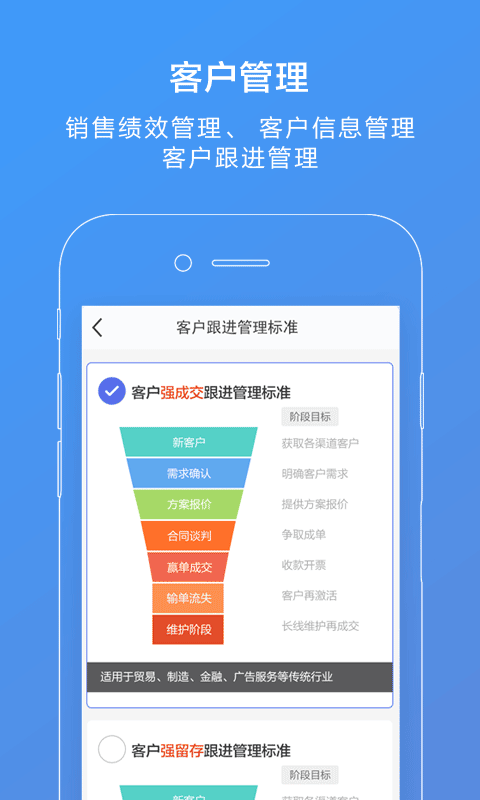 蜂鸟汇报v8.0.0截图2