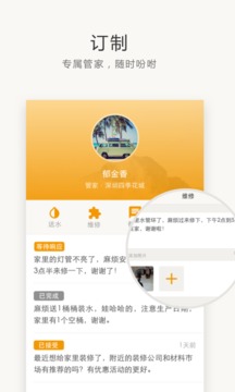 住這兒截圖
