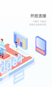 輕推截圖