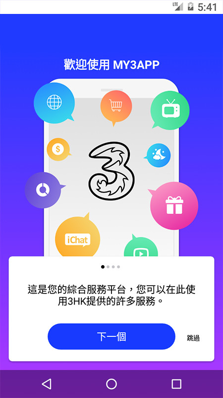 My3截图1