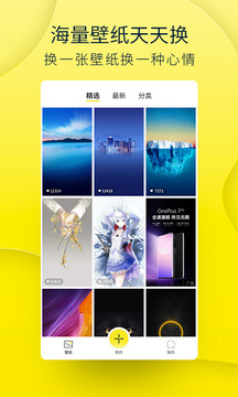 豹趣魔屏截圖