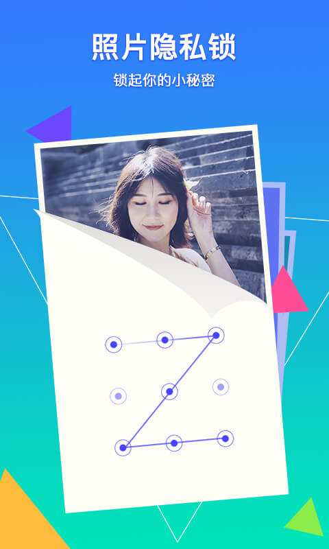 相冊管家截圖預(yù)覽