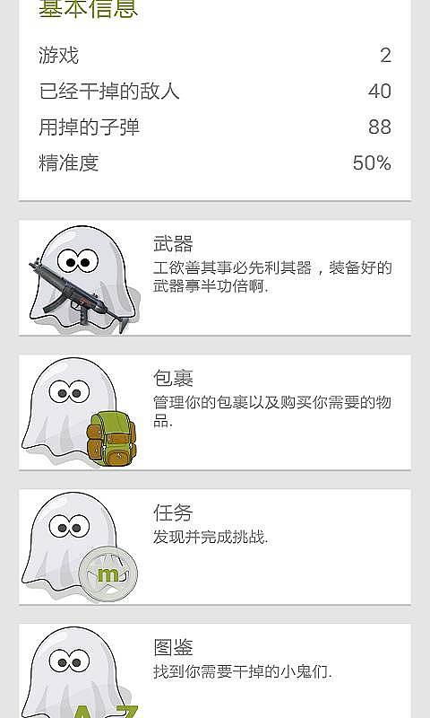 亚星体育官网入口app