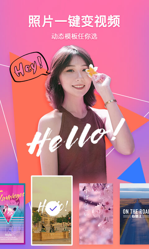 相冊管家截圖預(yù)覽