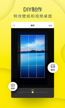 豹趣魔屏截圖
