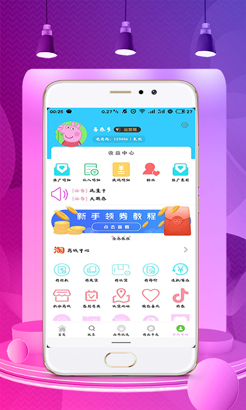 喜券多v5.2.0截图5