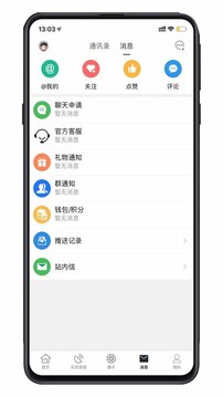 西財(cái)考研截圖