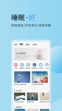 心潮截圖