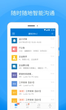 Coremail 論客截圖