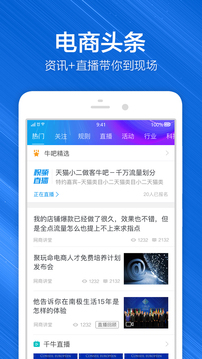 千牛截圖