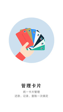 云闪付截图