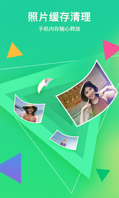 相冊管家截圖預(yù)覽