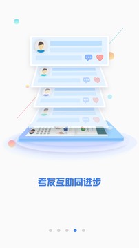 CPA澤稷智題庫(kù)截圖