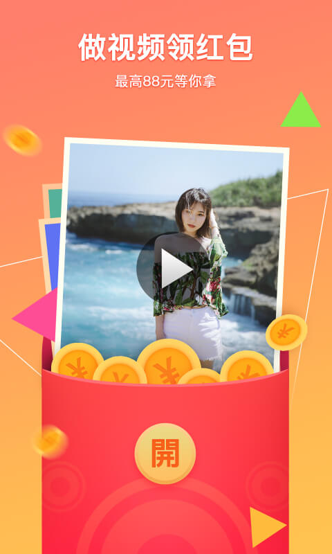 相冊管家截圖預(yù)覽