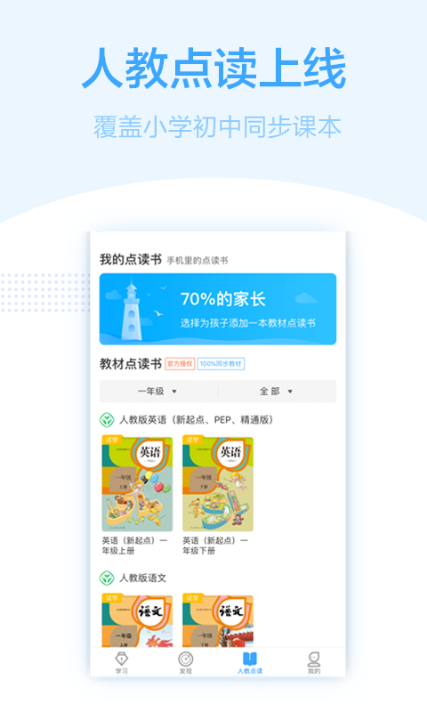 書鏈截圖預(yù)覽