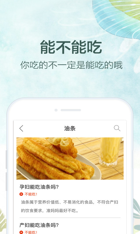 妈妈社区v8.8.9截图4