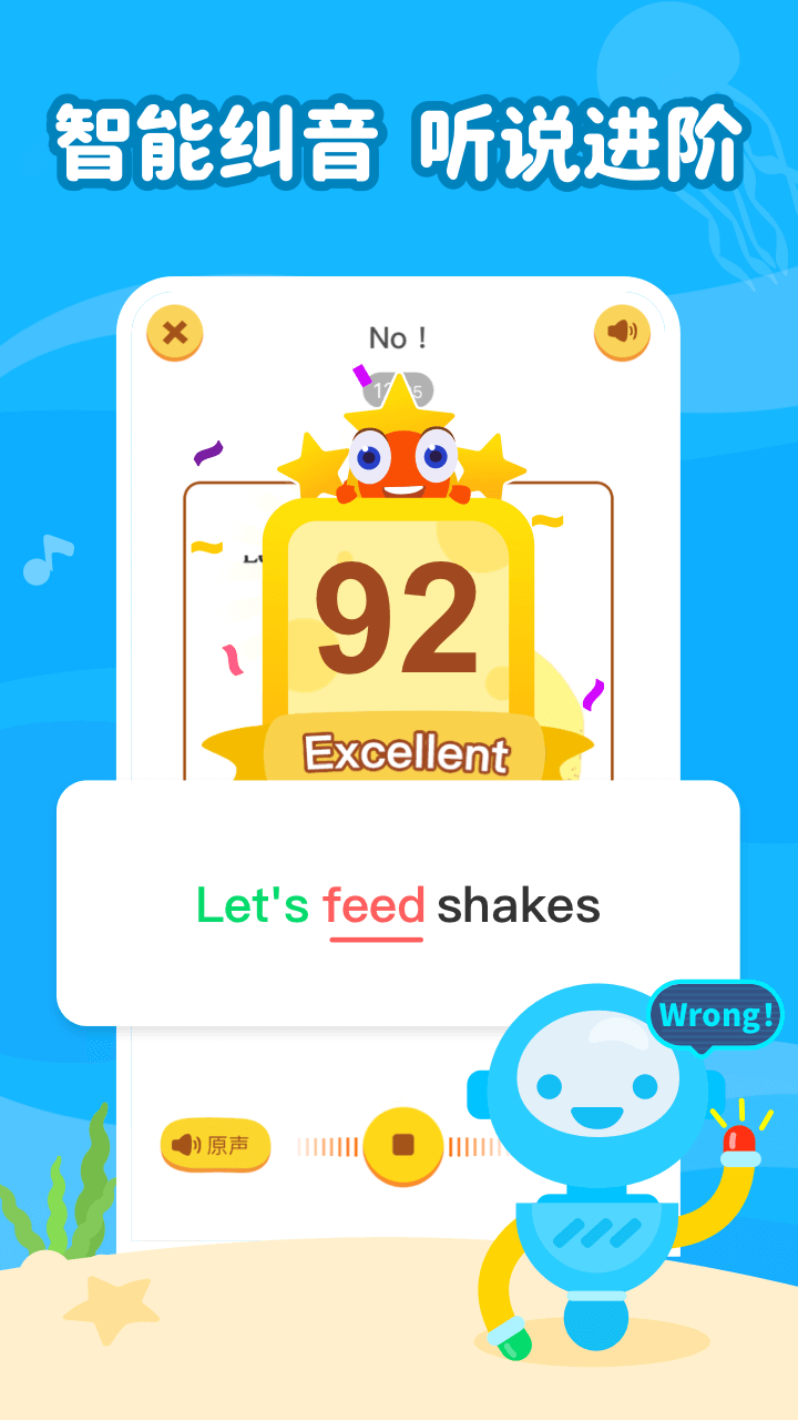 伴魚繪本截圖預覽