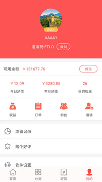 今日白菜券截圖