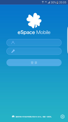 eSpace 2.0截图1