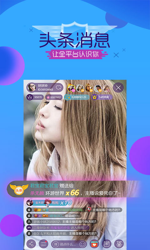 藝氣山截圖預覽