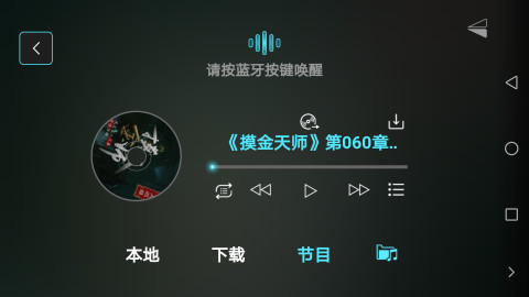 悠游云驾v4.3.6截图3