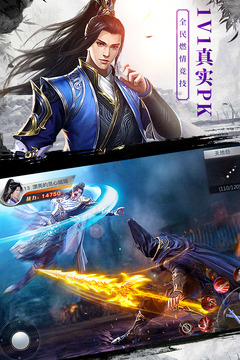 龍武截圖